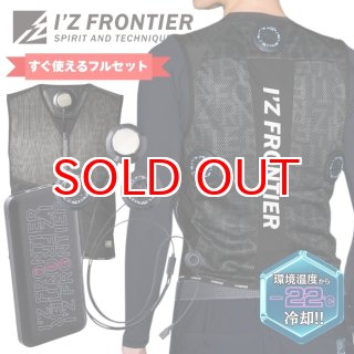 空調服・熱中症対策品 - マルミオンラインショップ (Page 1)