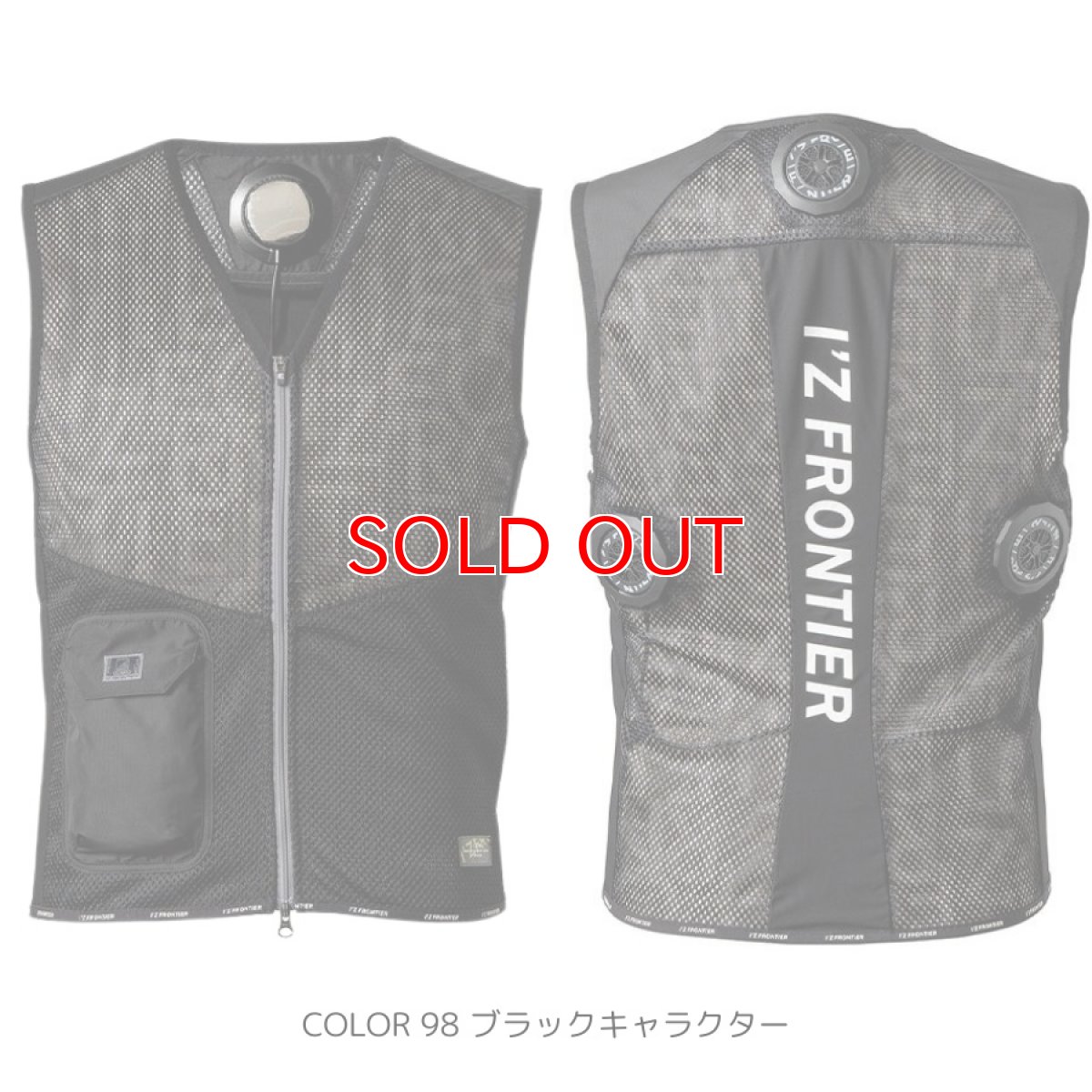 画像4: ペルチェ フルセット アイズフロンティア 熱中症対策 バッテリー ウェア ベスト 作業着 作業服 DIY 冷却 1073 PS100 90018 (4)