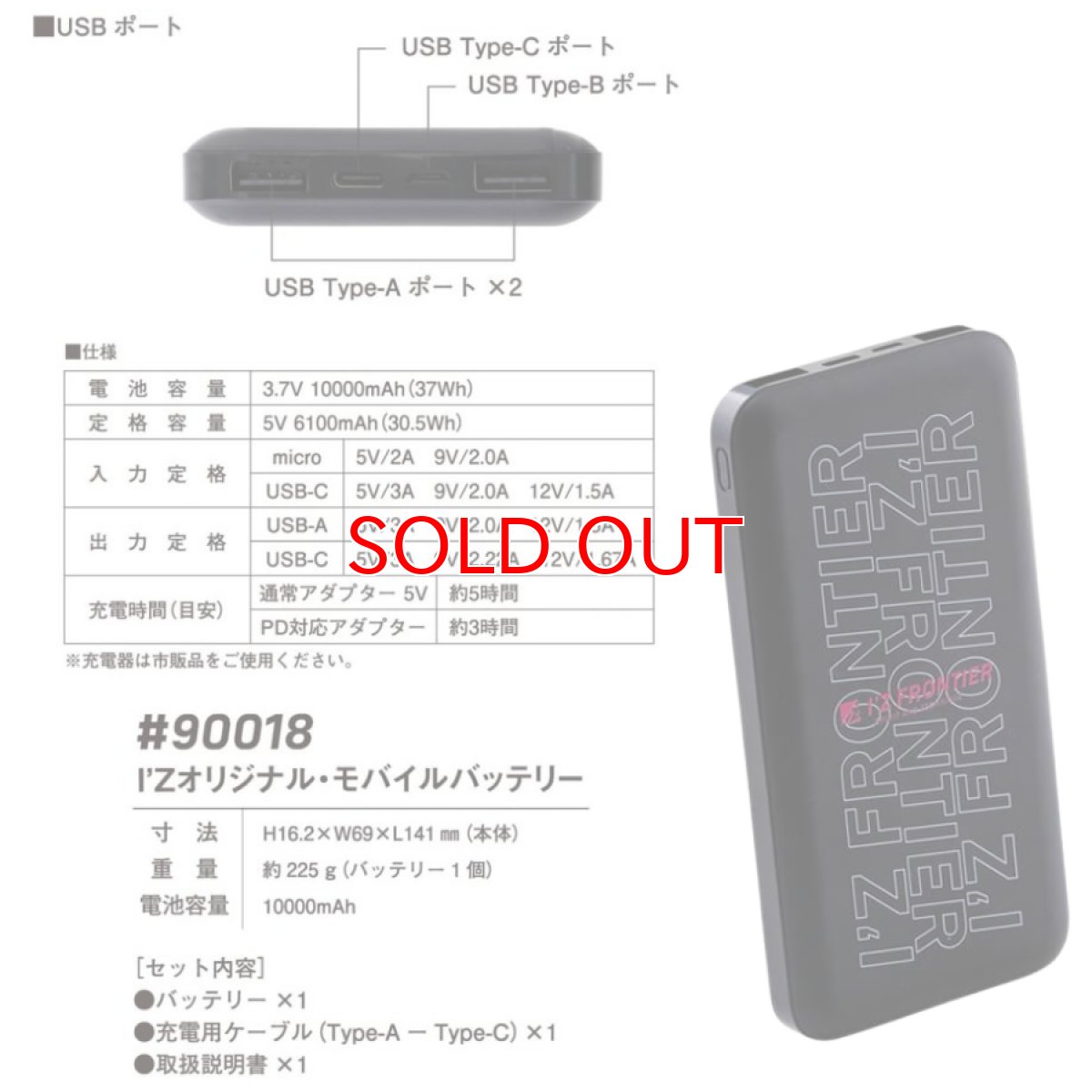 画像7: ペルチェ フルセット アイズフロンティア 熱中症対策 バッテリー ウェア ベスト 作業着 作業服 DIY 冷却 1073 PS100 90018 (7)