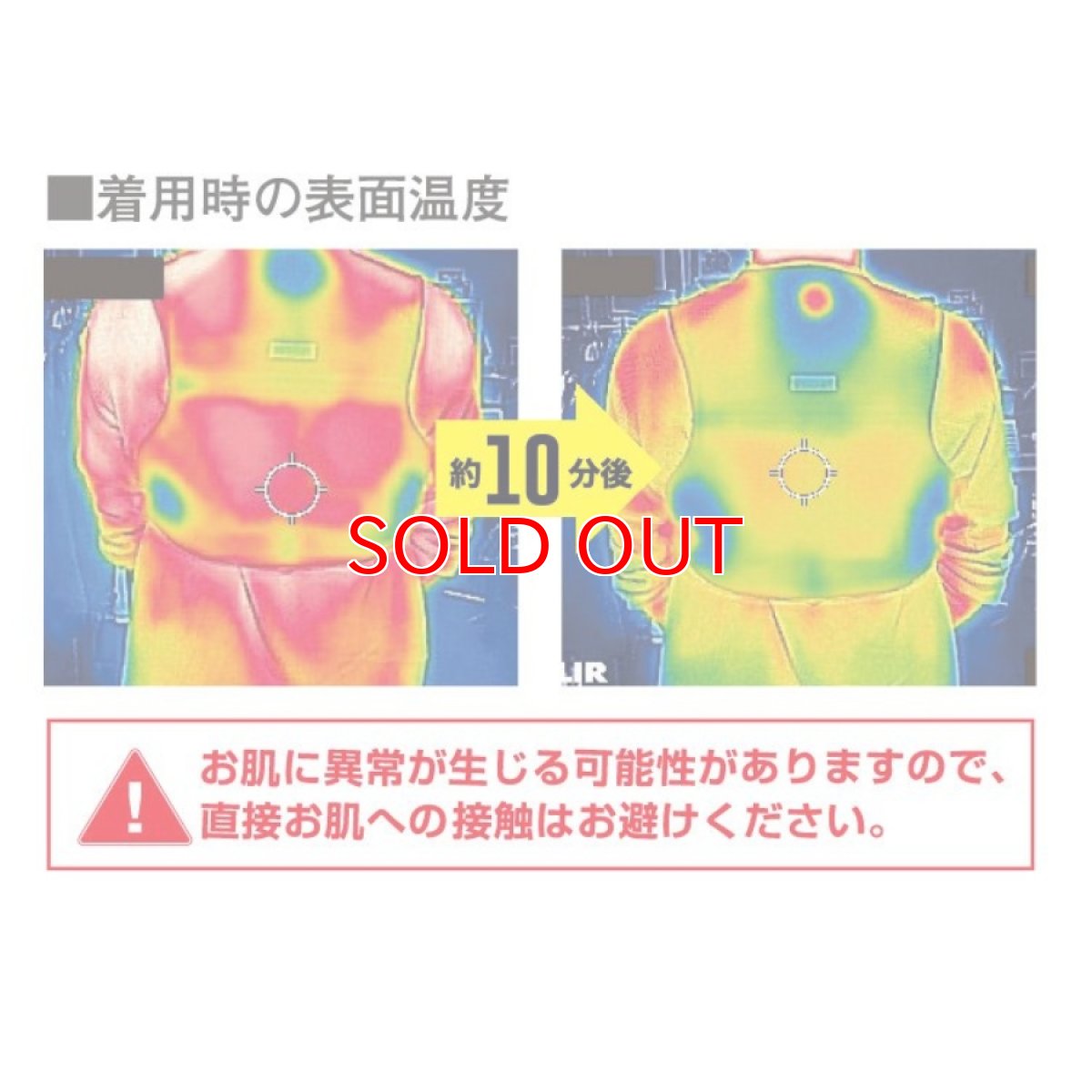 画像6: ペルチェ フルセット アイズフロンティア 熱中症対策 バッテリー ウェア ベスト 作業着 作業服 DIY 冷却 1073 PS100 90018 (6)