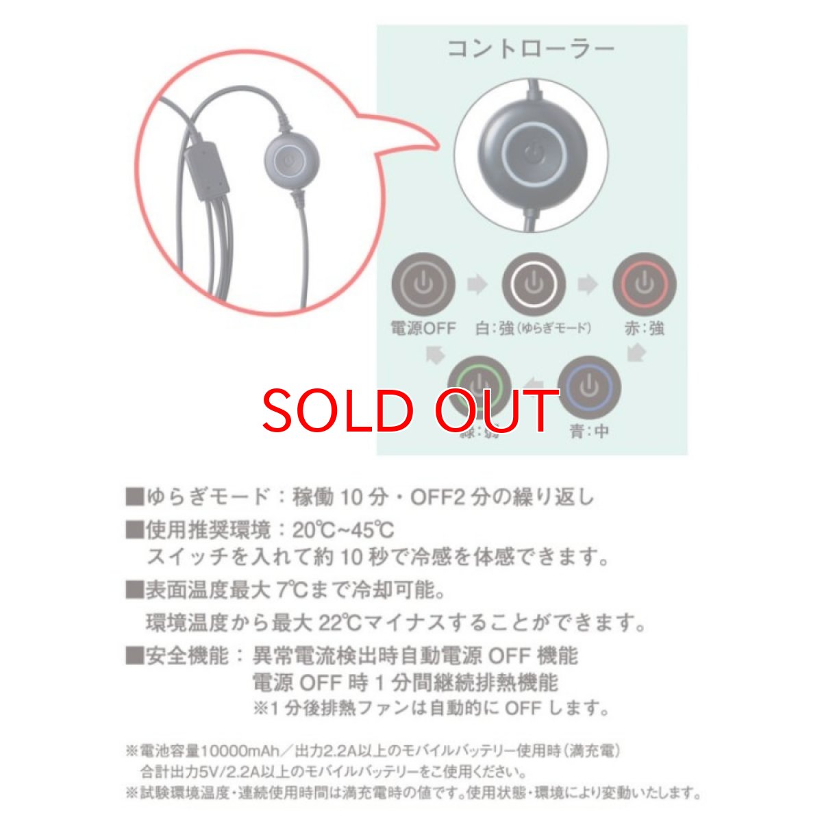 画像9: ペルチェ フルセット アイズフロンティア 熱中症対策 バッテリー ウェア ベスト 作業着 作業服 DIY 冷却 1073 PS100 90018 (9)