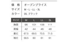 画像8: アイズフロンティア I'Z FRONTIER インナー コールドハーフジップコンプレッションシャツ 108 春夏 (8)