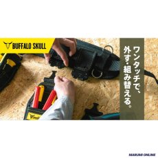 画像4: ロックス ツノダ（TSUNODA） 腰袋 腰道具 ワンタッチで外す・組み替える LOCX 着脱式 ペンチ2段サイドドライバー差し バックル付き LX-SDO2B (4)