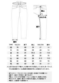 画像4: STUD'S スタッズ スリムフィット ストレッチデニムカーゴパンツ S1218 (4)