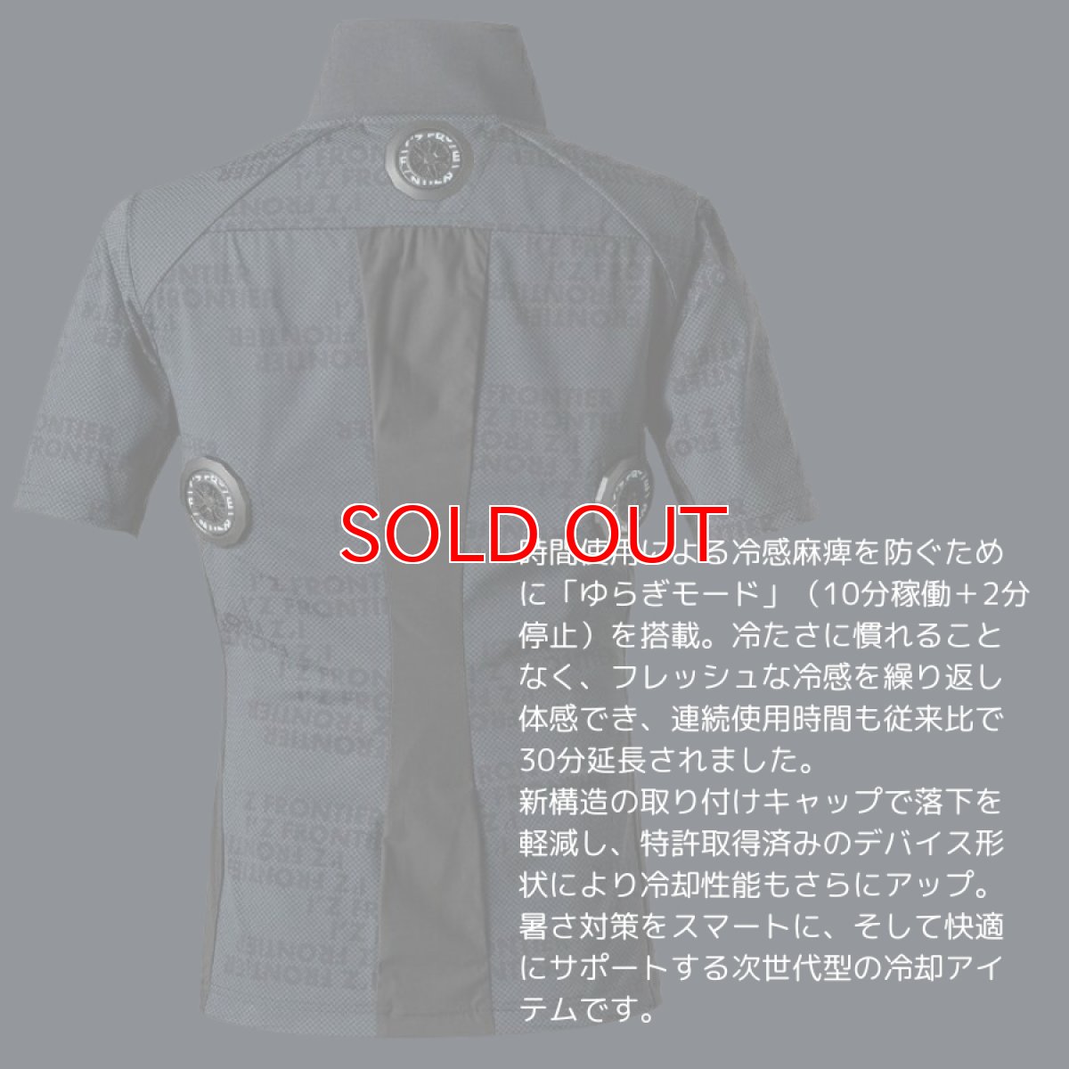 画像3: ペルチェ フルセット アイズフロンティア IZ FRONTIER 熱中症対策 バッテリー ウェア 半袖ポロシャツ 作業着 作業服 DIY 冷却 125P PS100 90018 (3)