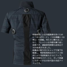 画像3: ペルチェ フルセット アイズフロンティア IZ FRONTIER 熱中症対策 バッテリー ウェア 半袖ポロシャツ 作業着 作業服 DIY 冷却 125P PS100 90018 (3)