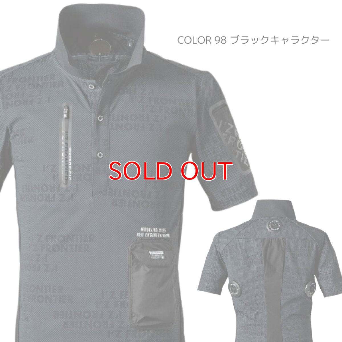 画像4: ペルチェ フルセット アイズフロンティア IZ FRONTIER 熱中症対策 バッテリー ウェア 半袖ポロシャツ 作業着 作業服 DIY 冷却 125P PS100 90018 (4)