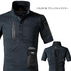 画像4: ペルチェ フルセット アイズフロンティア IZ FRONTIER 熱中症対策 バッテリー ウェア 半袖ポロシャツ 作業着 作業服 DIY 冷却 125P PS100 90018 (4)