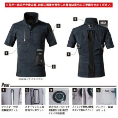 画像5: ペルチェ フルセット アイズフロンティア IZ FRONTIER 熱中症対策 バッテリー ウェア 半袖ポロシャツ 作業着 作業服 DIY 冷却 125P PS100 90018 (5)
