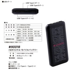 画像8: ペルチェ フルセット アイズフロンティア IZ FRONTIER 熱中症対策 バッテリー ウェア 半袖ポロシャツ 作業着 作業服 DIY 冷却 125P PS100 90018 (8)