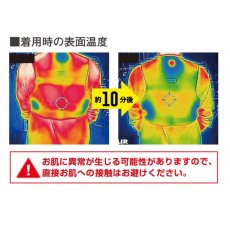 画像7: ペルチェ フルセット アイズフロンティア IZ FRONTIER 熱中症対策 バッテリー ウェア 半袖ポロシャツ 作業着 作業服 DIY 冷却 125P PS100 90018 (7)