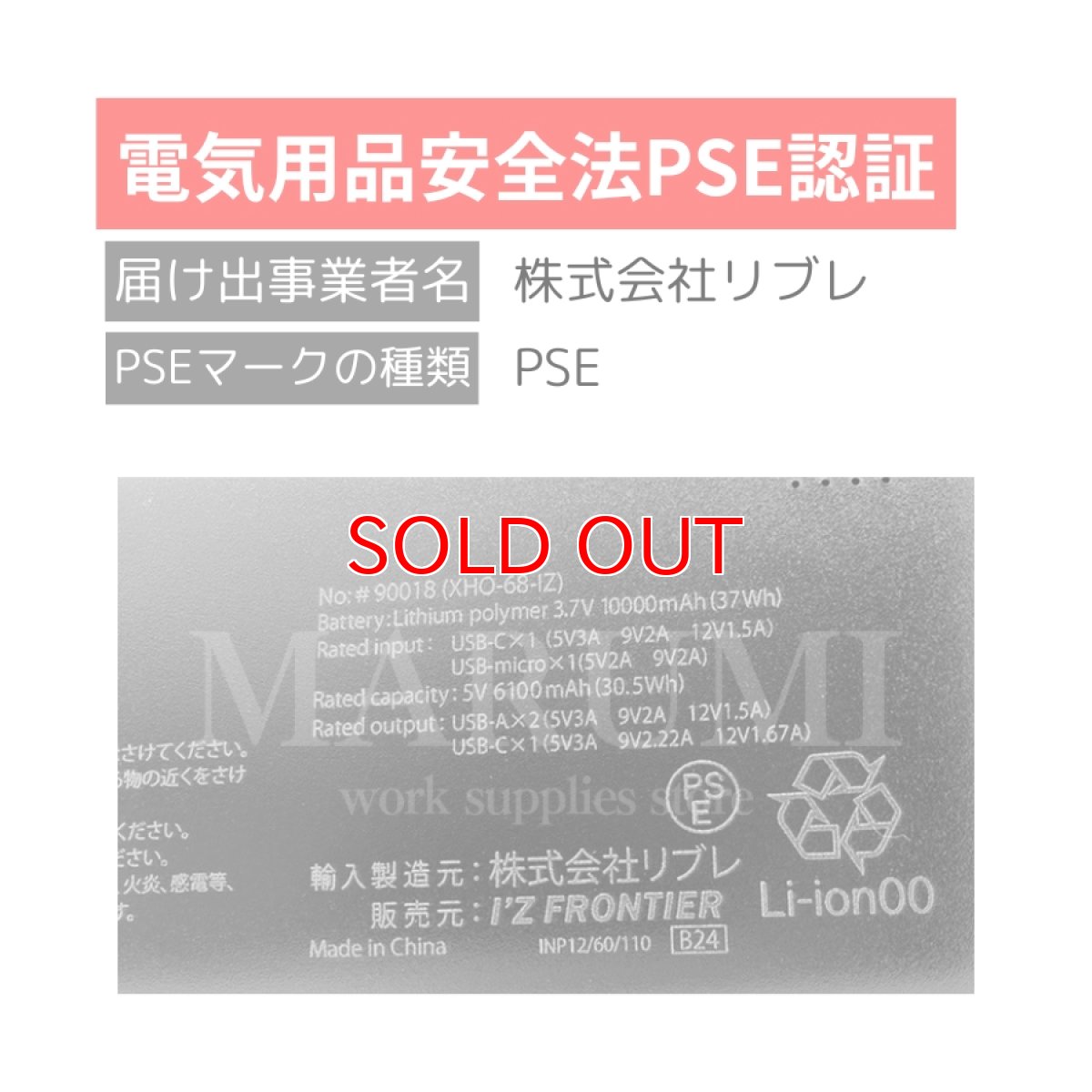 画像11: ペルチェ フルセット アイズフロンティア IZ FRONTIER 熱中症対策 バッテリー ウェア 半袖ポロシャツ 作業着 作業服 DIY 冷却 125P PS100 90018 (11)