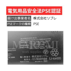 画像11: ペルチェ フルセット アイズフロンティア IZ FRONTIER 熱中症対策 バッテリー ウェア 半袖ポロシャツ 作業着 作業服 DIY 冷却 125P PS100 90018 (11)