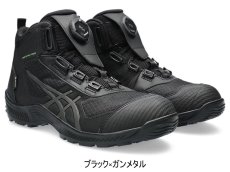 画像4: アシックス asics 作業靴 安全靴 ゴアテックス GORE TEX CP604 G-TX ミッドカット ボア (001)ブラック×ガンメタル (4)