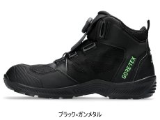 画像2: アシックス asics 作業靴 安全靴 ゴアテックス GORE TEX CP604 G-TX ミッドカット ボア (001)ブラック×ガンメタル (2)