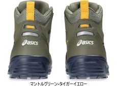 画像8: アシックス asics 作業靴 安全靴 ゴアテックス GORE TEX CP604 G-TX ミッドカット ボア (300)マントルグリーン×タイガーイエロー (8)