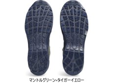 画像7: アシックス asics 作業靴 安全靴 ゴアテックス GORE TEX CP604 G-TX ミッドカット ボア (300)マントルグリーン×タイガーイエロー (7)