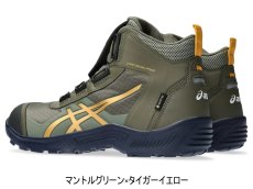 画像6: アシックス asics 作業靴 安全靴 ゴアテックス GORE TEX CP604 G-TX ミッドカット ボア (300)マントルグリーン×タイガーイエロー (6)