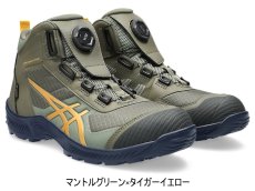 画像5: アシックス asics 作業靴 安全靴 ゴアテックス GORE TEX CP604 G-TX ミッドカット ボア (300)マントルグリーン×タイガーイエロー (5)