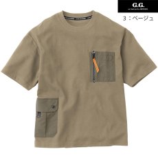 画像5: ジージー【G.G】桑和 半袖Tシャツ (春夏素材) (5)