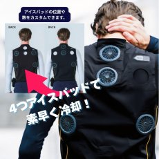 画像4: 冷却 ペルチェ フルセット ベスト アイスパッド 熱中症対策 作業着 作業服 桑和 SOWA 13209 (4)