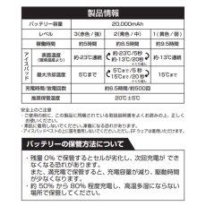 画像6: 冷却 ペルチェ フルセット ベスト アイスパッド 熱中症対策 作業着 作業服 桑和 SOWA 13209 (6)