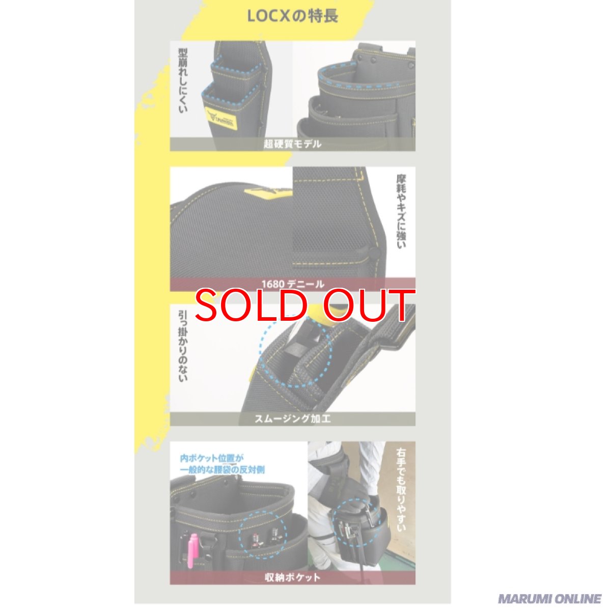 画像7: ロックス ツノダ（TSUNODA） 腰袋 腰道具 ワンタッチで外す・組み替える LOCX 着脱式 ハンマー差し バックル付き バックル付き LX-HA1B (7)