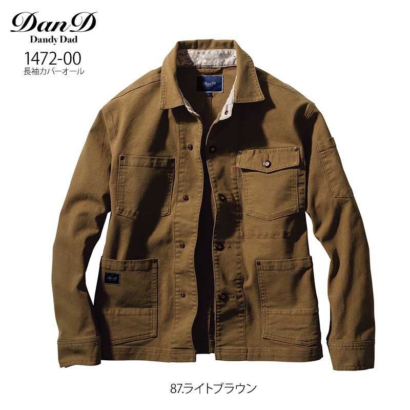 ダンディ・ダッド 作業服 作業着 ワークスタイル おしゃれ かっこいい