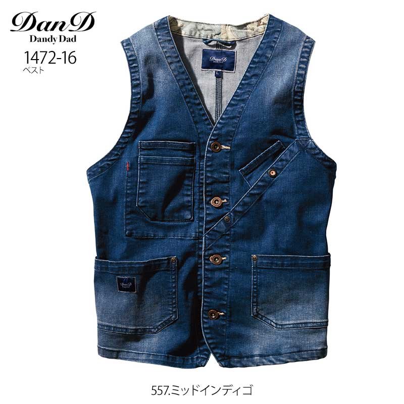 ダンディ・ダッド 作業服 作業着 ワークスタイル おしゃれ かっこいい