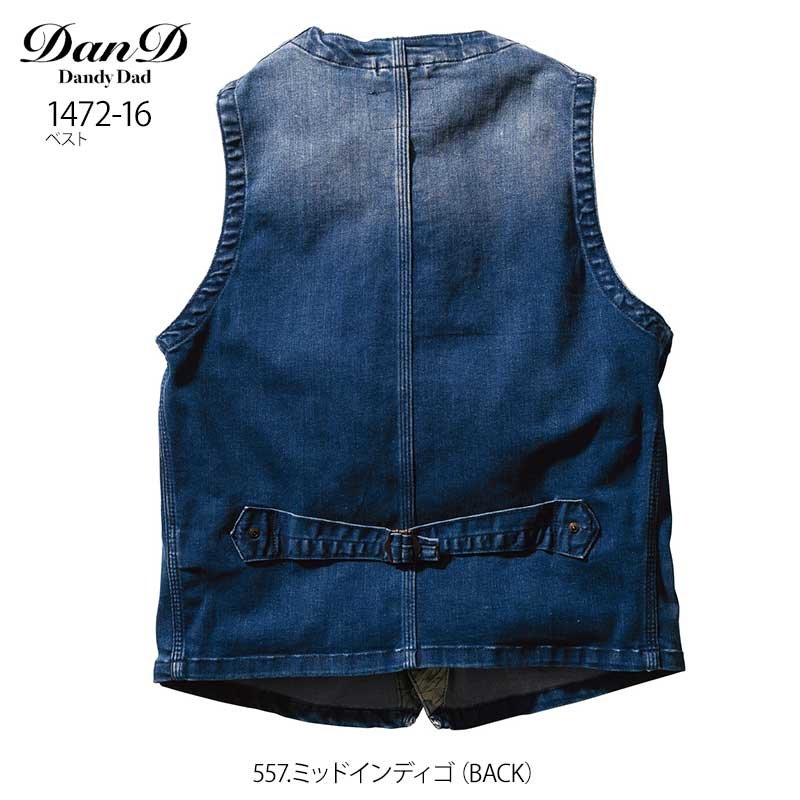 ダンディ・ダッド 作業服 作業着 ワークスタイル おしゃれ かっこいい