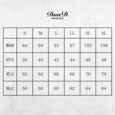 画像11: ダンディ・ダッド ワークウェア ヘビーウエイト8.6オンス 長袖 Tシャツ フライス 春夏 綿 コットン メンズ おしゃれ かっこいい 桑和 1485-62 (11)