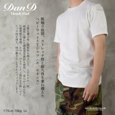 画像3: ダンディ・ダッド ワークウェア ヘビーウエイト8.6オンス 半袖 Tシャツ フライス 春夏 綿 コットン メンズ おしゃれ かっこいい 桑和 1485-63 (3)