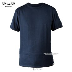 画像7: ダンディ・ダッド ワークウェア ヘビーウエイト8.6オンス 半袖 Tシャツ フライス 春夏 綿 コットン メンズ おしゃれ かっこいい 桑和 1485-63 (7)