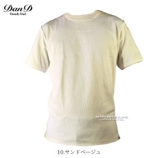 画像5: ダンディ・ダッド ワークウェア ヘビーウエイト8.6オンス 半袖 Tシャツ フライス 春夏 綿 コットン メンズ おしゃれ かっこいい 桑和 1485-63 (5)
