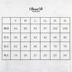 画像8: ダンディ・ダッド ワークウェア ヘビーウエイト8.6オンス 半袖 Tシャツ フライス 春夏 綿 コットン メンズ おしゃれ かっこいい 桑和 1485-63 (8)