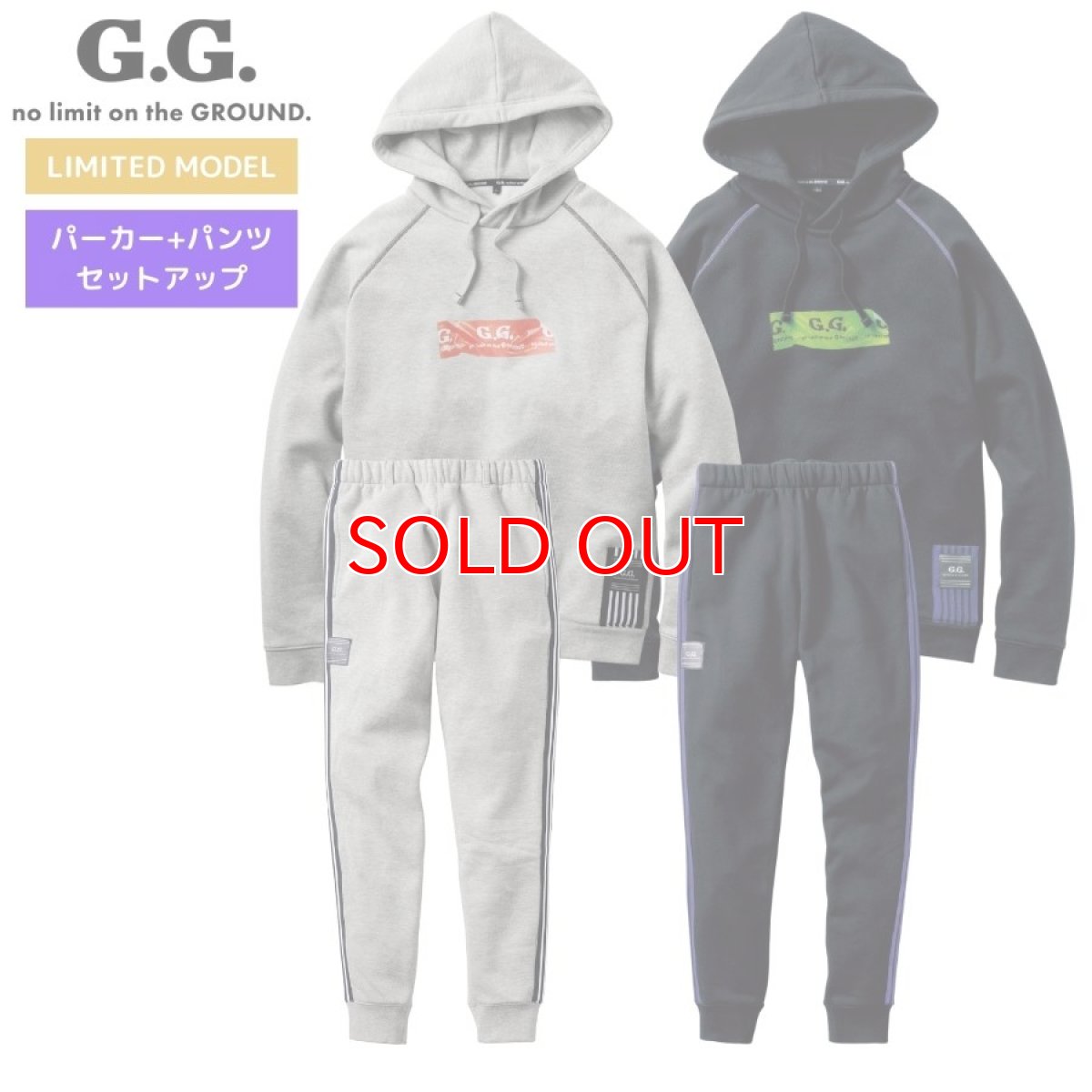画像2: G.G 桑和 おしゃれ かっこいい 【上下セット】 裏起毛ヘビーウェイト パーカー ＋ スウェットパンツ 数量限定モデル (ブラック・杢グレー) 【1524-04・1524-07】 (2)