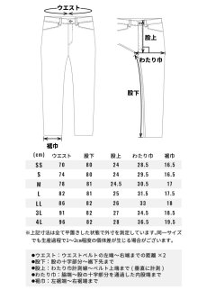 画像4: STUD'S スタッズ CORDURA NYCO ストレッチカーゴパンツ S1208 (4)