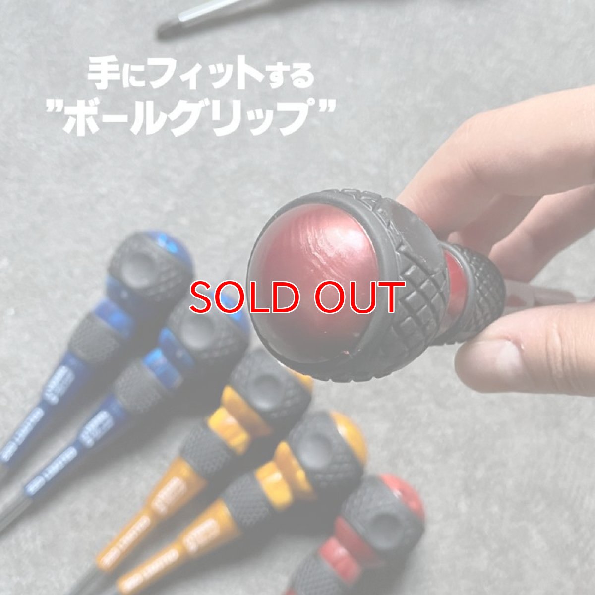 画像5: ベッセル 限定 ボールグリップドライバー + －２本組プレミアム VESSEL 220-2PS (5)