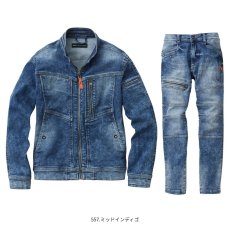 画像4: 【上下セット】作業着 作業服 デニム ストレッチ かっこいい おしゃれ 11オンス ヘビーウエイト 桑和 G.G 1682-00 1682-08 (4)