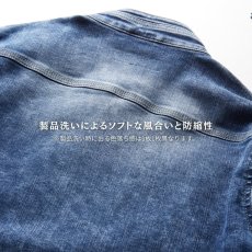 画像4: 作業着 作業服 デニム ストレッチ かっこいい おしゃれ 上着 ジャケット ブルゾン 11オンス ヘビーウエイト 桑和 G.G 1682-00 (4)
