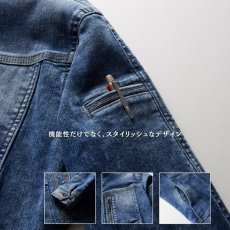 画像5: 作業着 作業服 デニム ストレッチ かっこいい おしゃれ 上着 ジャケット ブルゾン 11オンス ヘビーウエイト 桑和 G.G 1682-00 (5)