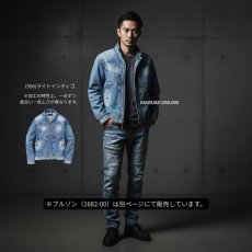 画像8: 作業着 作業服 デニム ストレッチ かっこいい おしゃれ 上着 ジャケット ブルゾン 11オンス ヘビーウエイト 桑和 G.G 1682-00 (8)