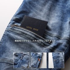 画像4: 作業着 作業服 デニム ストレッチ かっこいい おしゃれ パンツ ズボン ワークパンツ カーゴパンツ 11オンス ヘビーウエイト 桑和 G.G 1682-08 (4)