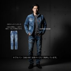 画像5: 作業着 作業服 デニム ストレッチ かっこいい おしゃれ パンツ ズボン ワークパンツ カーゴパンツ 11オンス ヘビーウエイト 桑和 G.G 1682-08 (5)