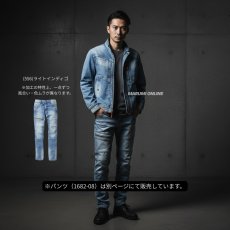 画像7: 作業着 作業服 デニム ストレッチ かっこいい おしゃれ パンツ ズボン ワークパンツ カーゴパンツ 11オンス ヘビーウエイト 桑和 G.G 1682-08 (7)