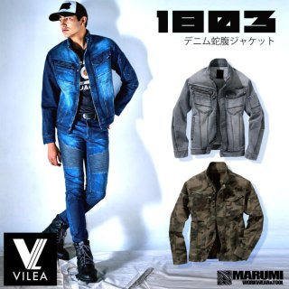 70726f647563742f31383033322e6a