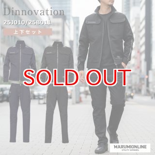ディノベーション作業着はマルミオンライン