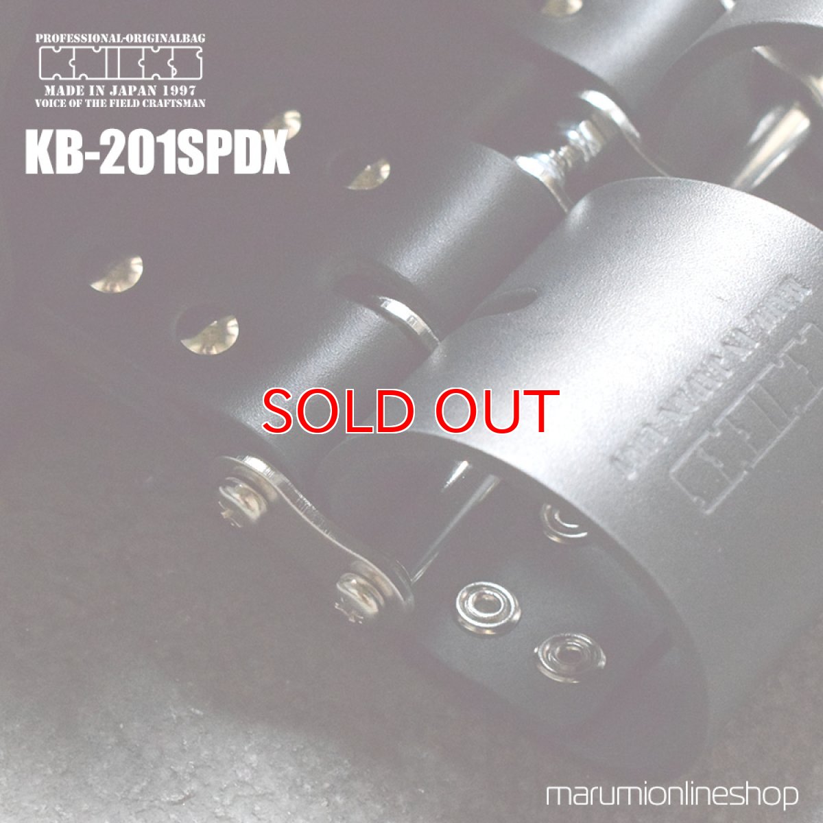 画像7: ニックス KNICKS KB-201SPDX 自在型チェーンタイプ総グローブ革2段腰袋 (7)