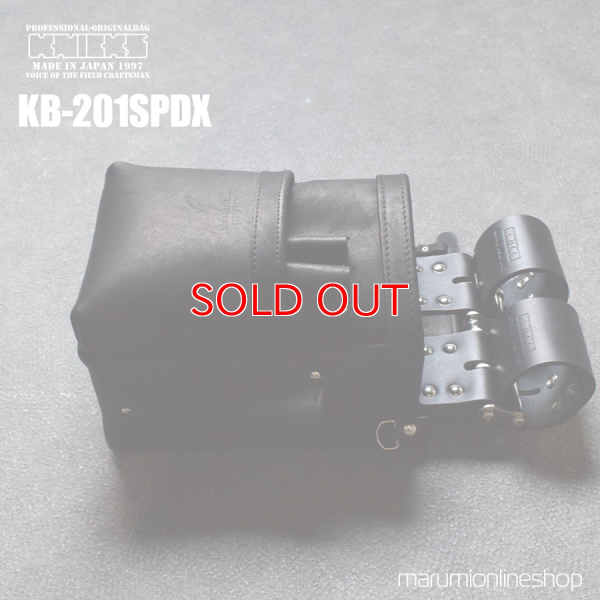 画像5: ニックス KNICKS KB-201SPDX 自在型チェーンタイプ総グローブ革2段腰袋 (5)