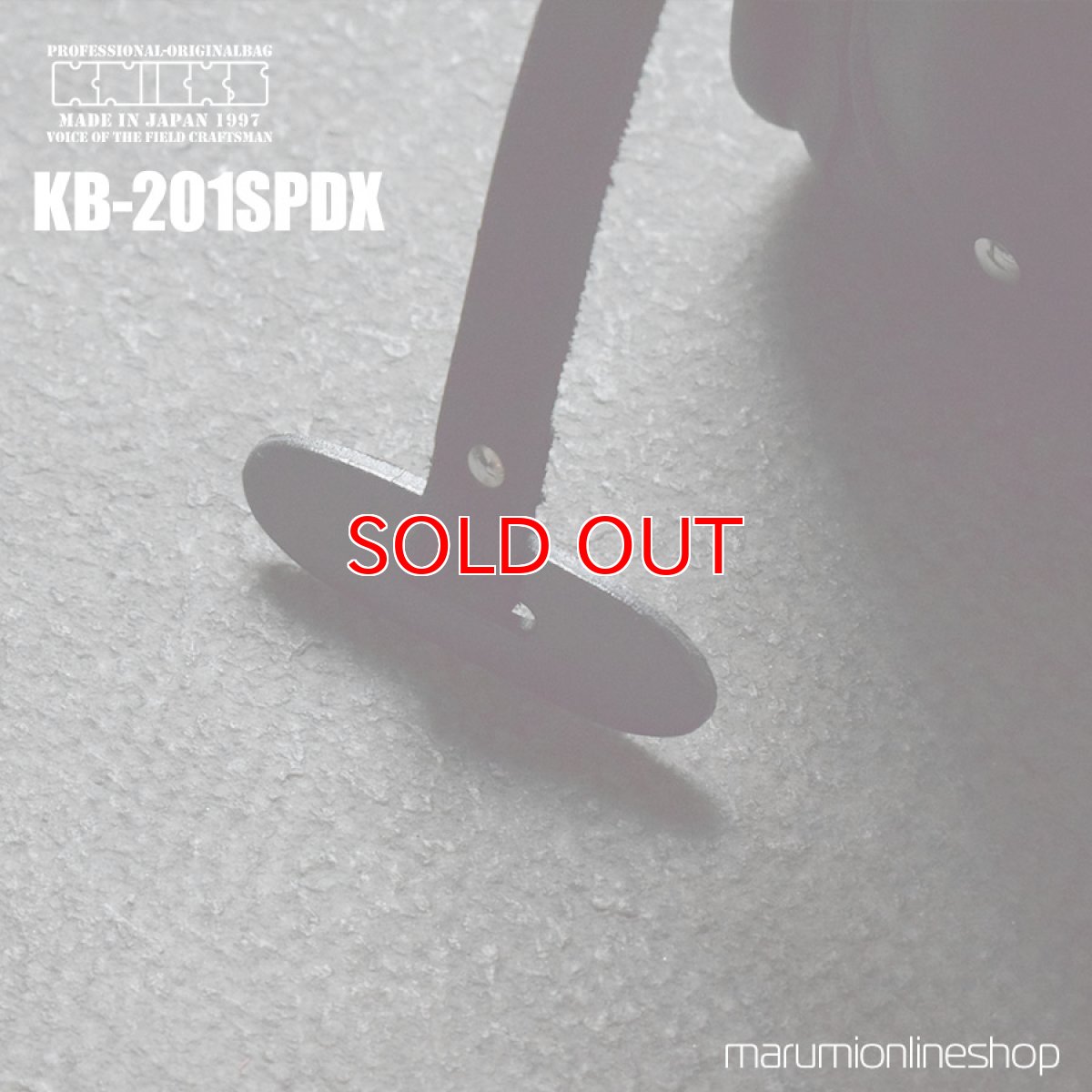 画像8: ニックス KNICKS KB-201SPDX 自在型チェーンタイプ総グローブ革2段腰袋 (8)